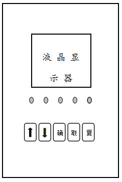 微機消諧裝置